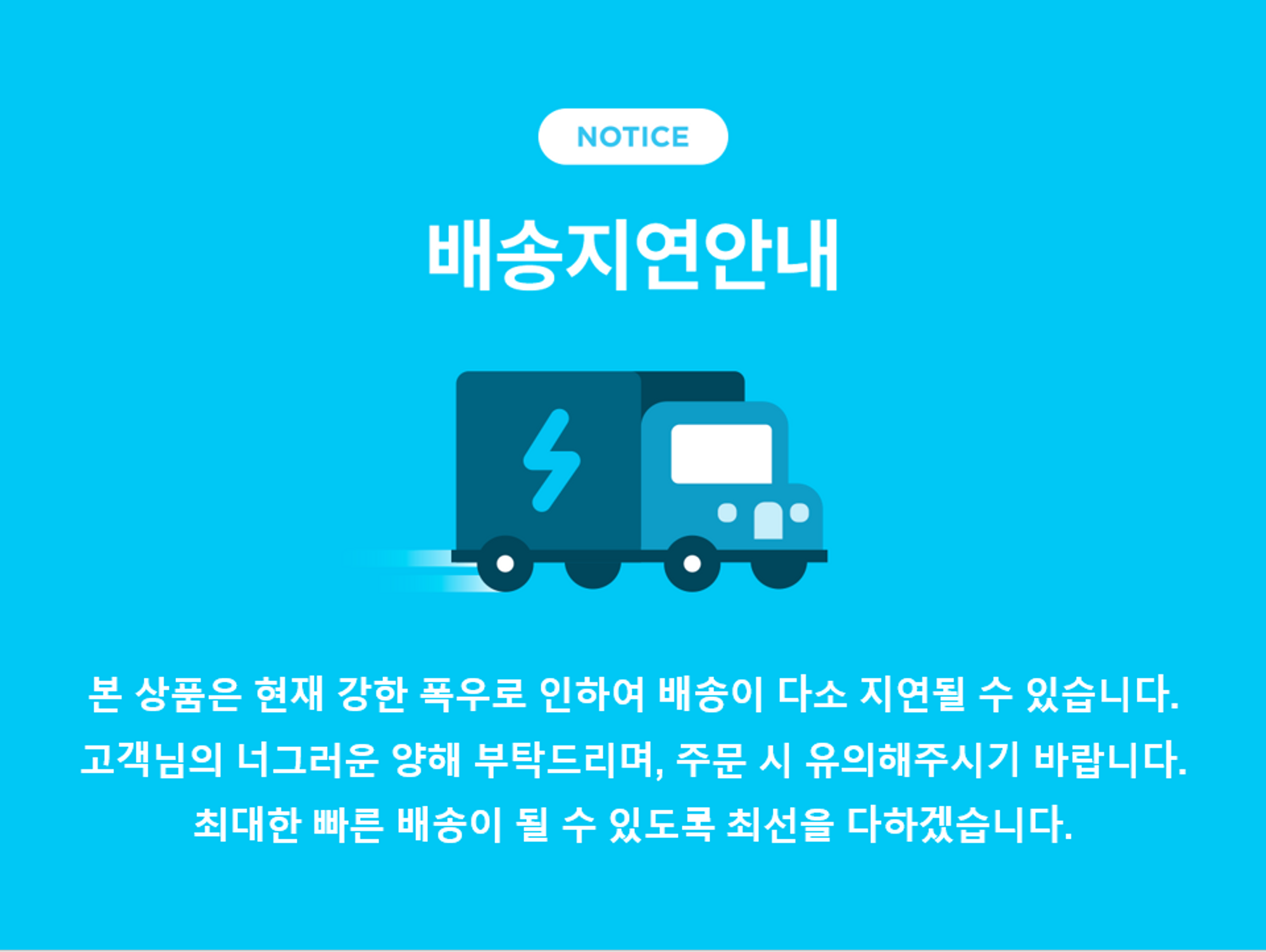 폭우