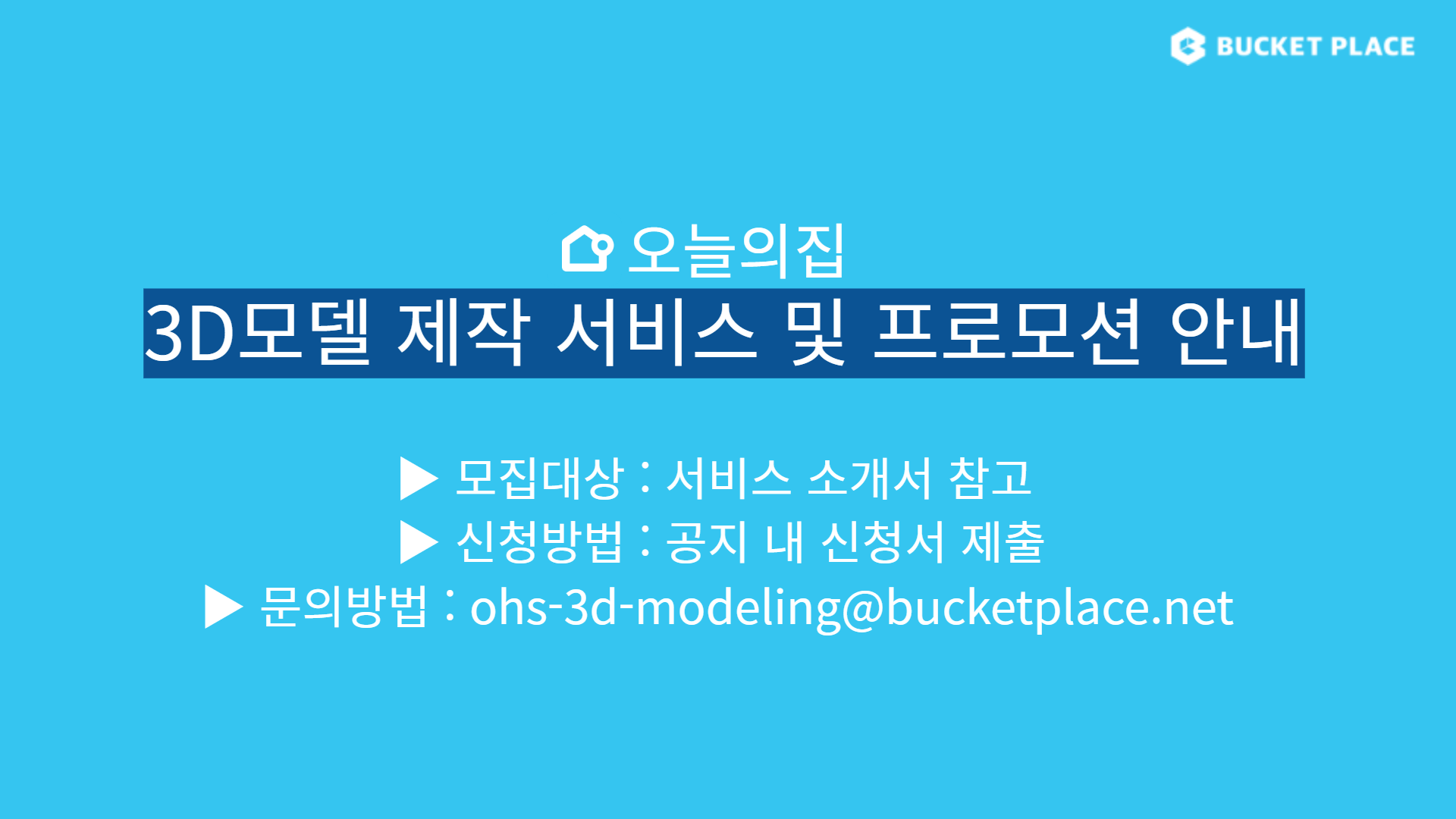공지