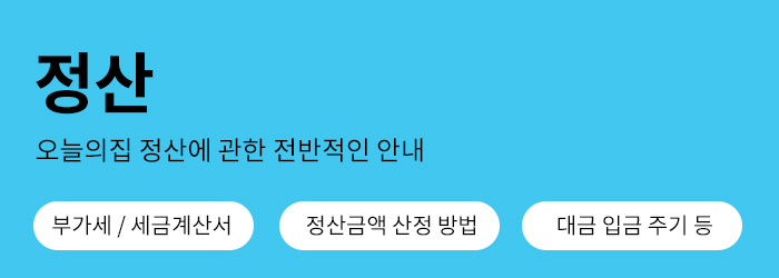 가 정산2.jpg