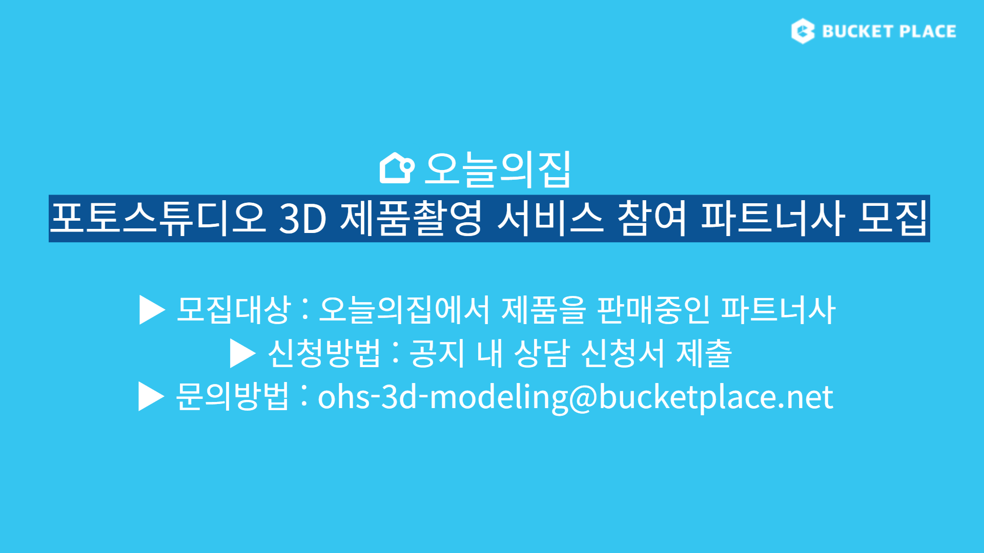 포토스튜디오 (2).png