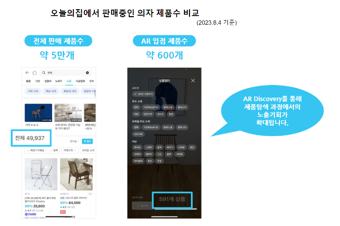 화면 캡처 2023-10-25 101721.png