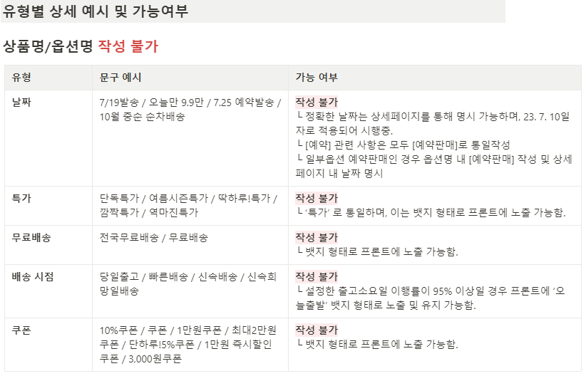 가능 여부.png