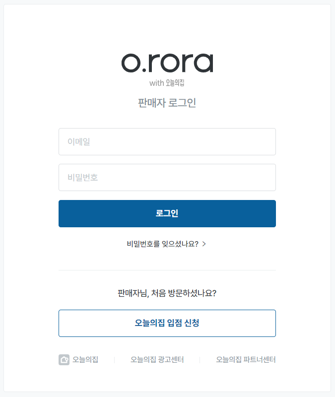 오로라 대문.PNG