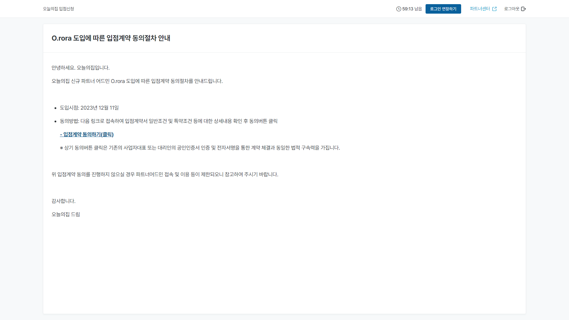 image (24).png