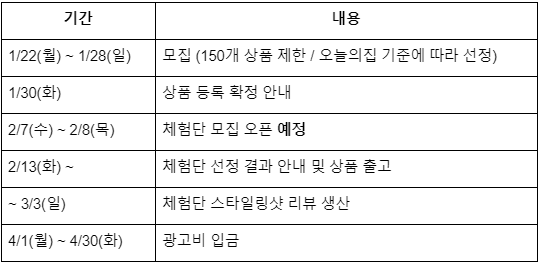 화면 캡처 2024-01-22 095201.png