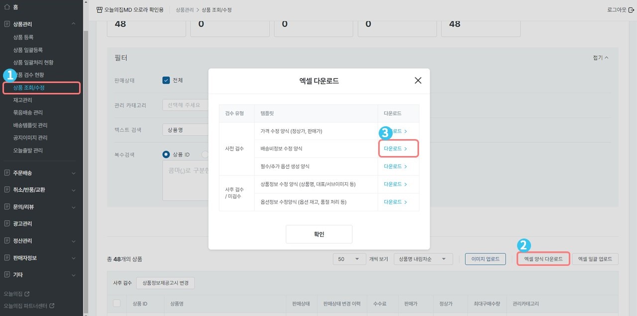 슬라이드1.JPG