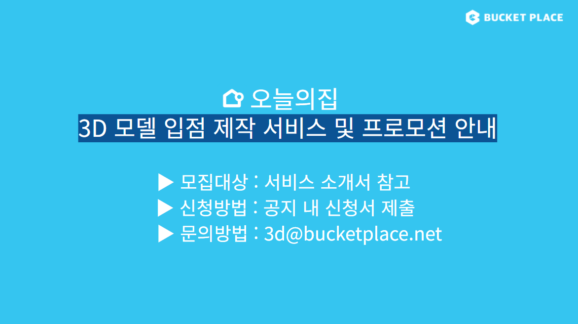 모집 배너.png