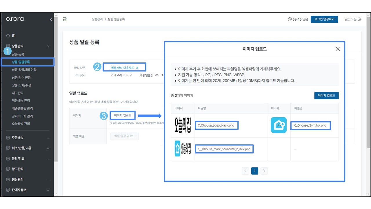 대량이미지 용량 변경.jpg