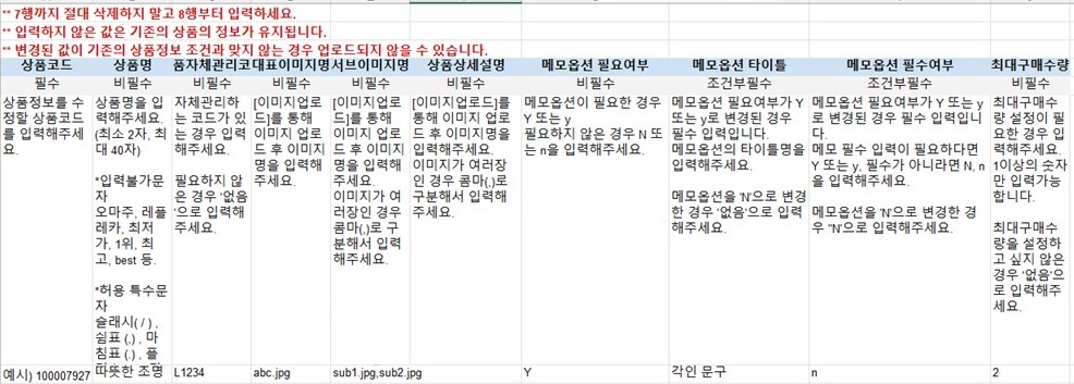 엑셀 용량 제한 삭제 2번째.jpg