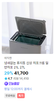 일반.PNG