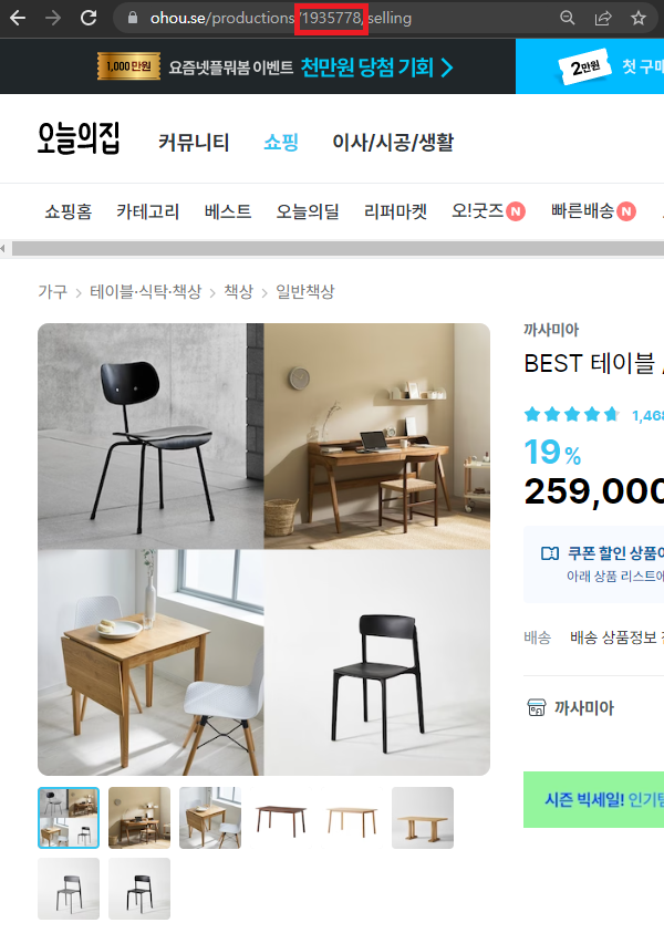 모음전코드확인.png