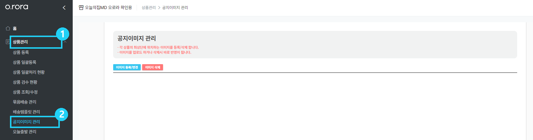 오로라 배너.png