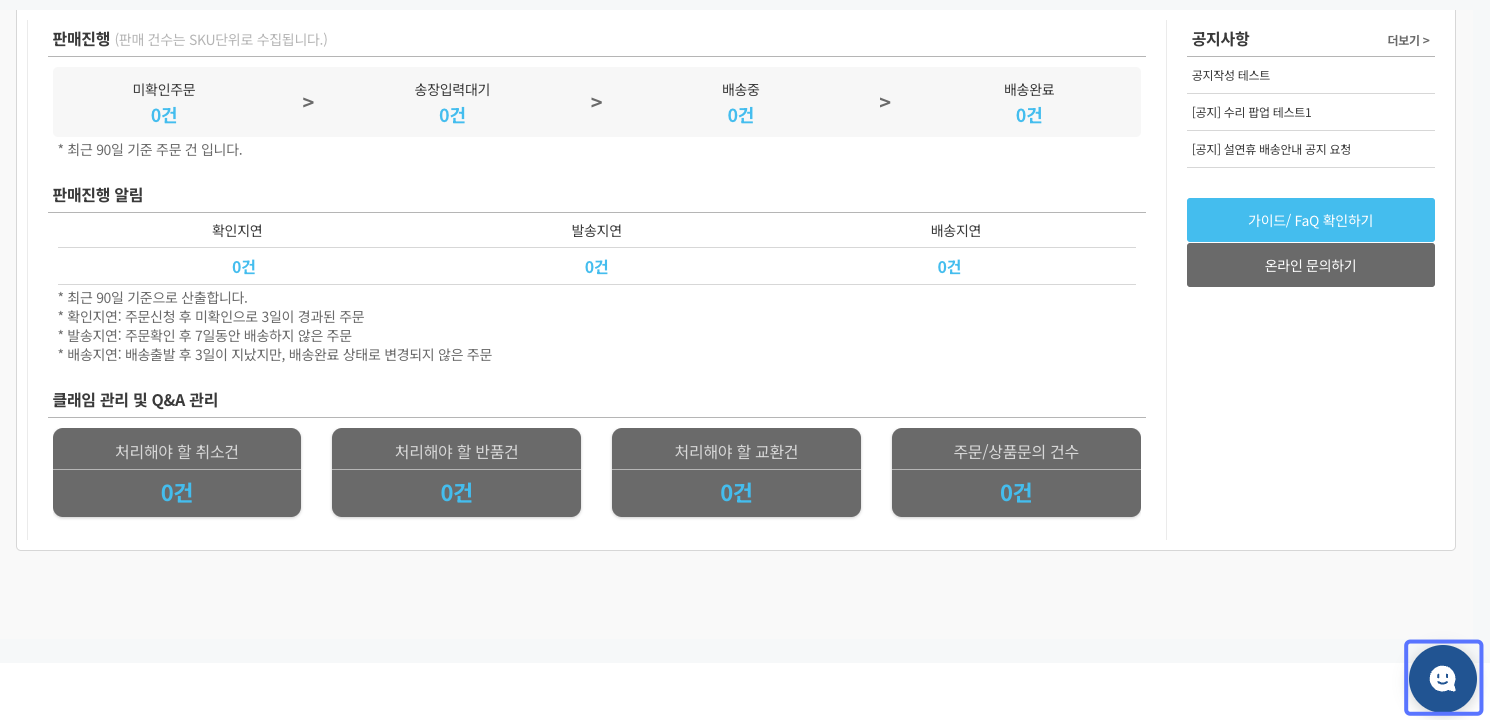 채팅3.png