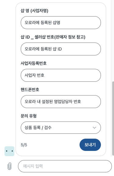 채팅1.png
