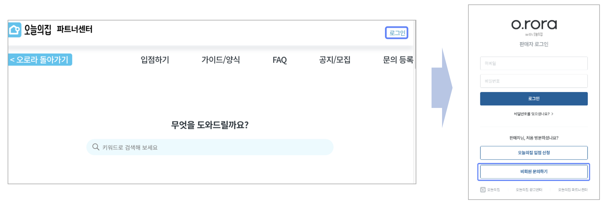 채팅2.png