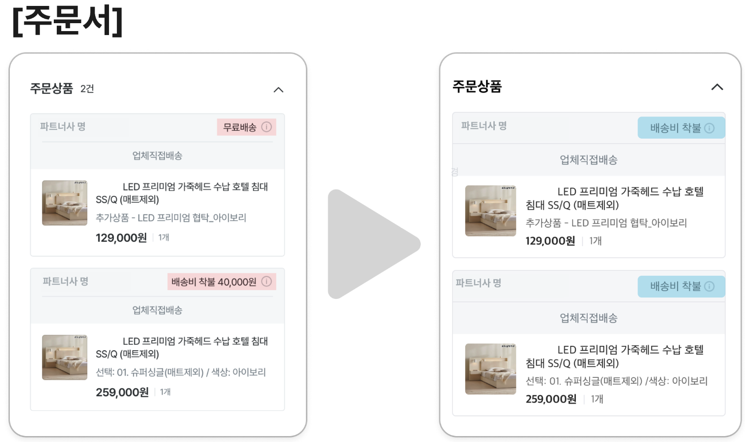0424 이미지1.png