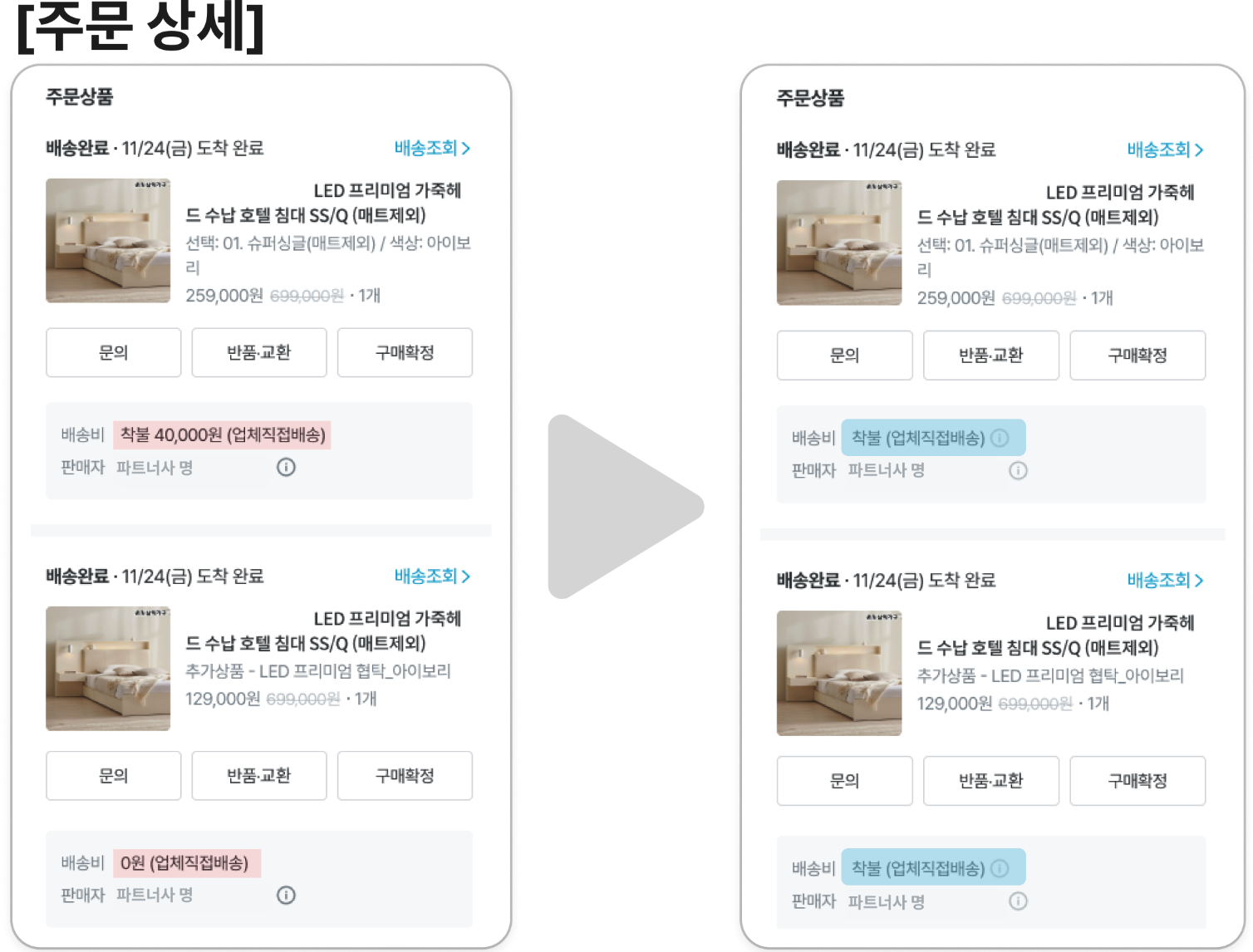 0424 이미지2.png