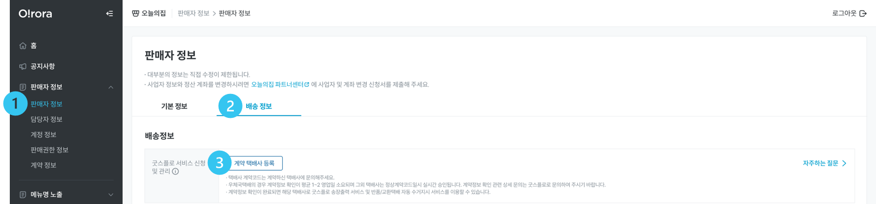 자동수거1.png