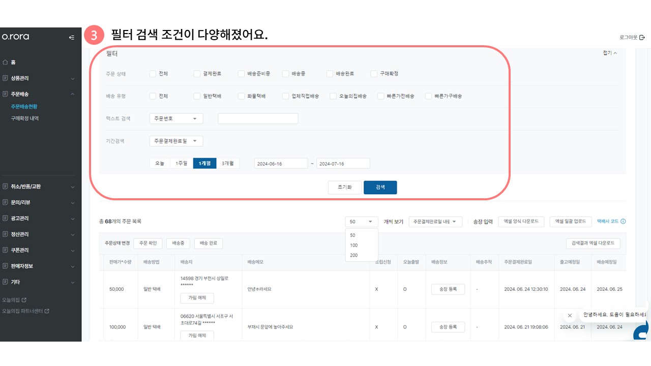 슬라이드6.JPG