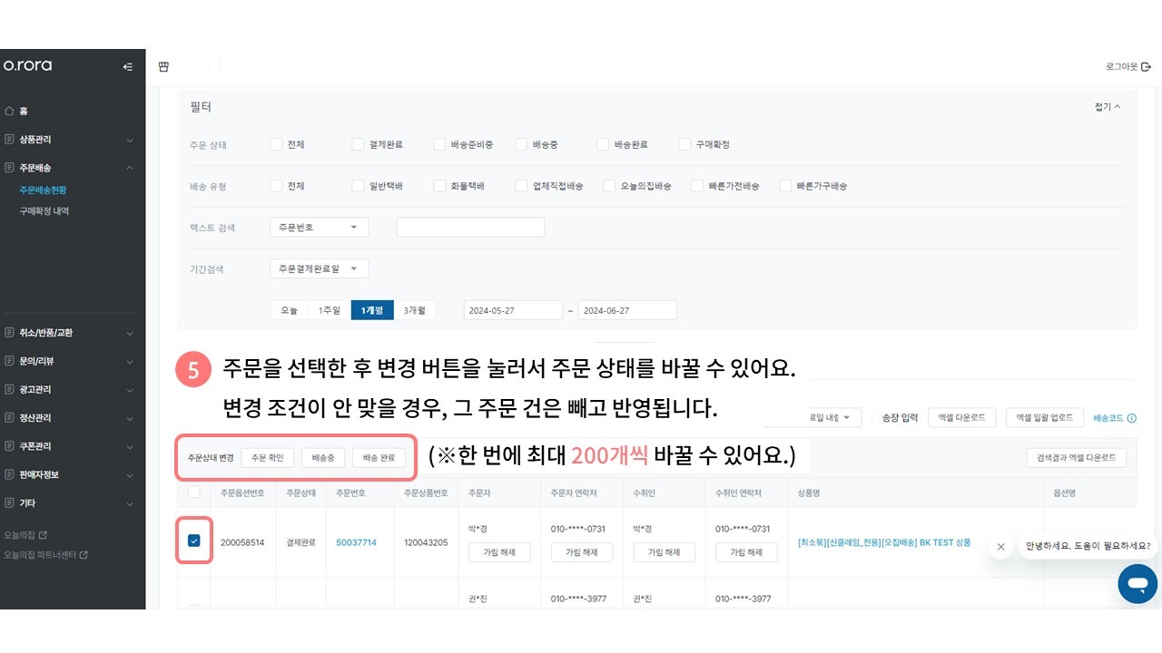 슬라이드9.JPG