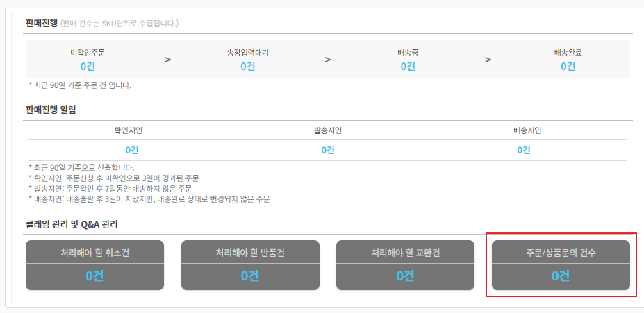 고객센터 1.png