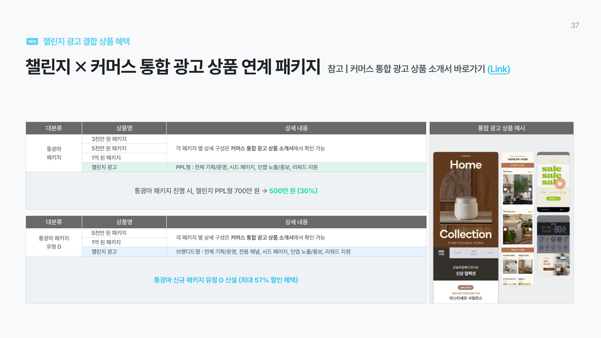 챌린지 3.png
