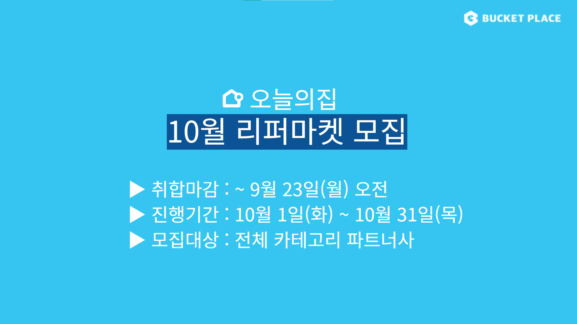 10 리퍼.png