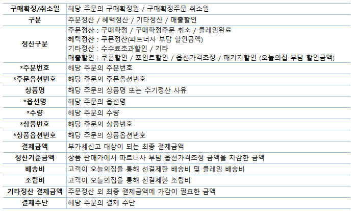image (17).png