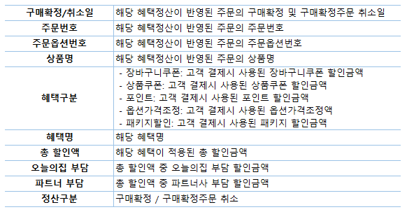 image (16).png