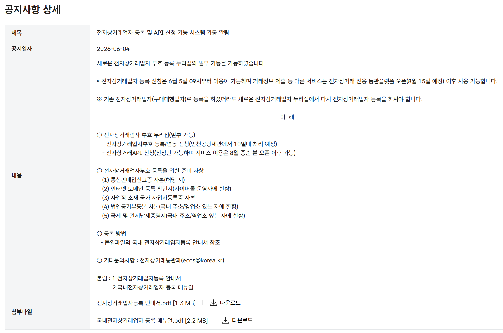 image (4) (1).png