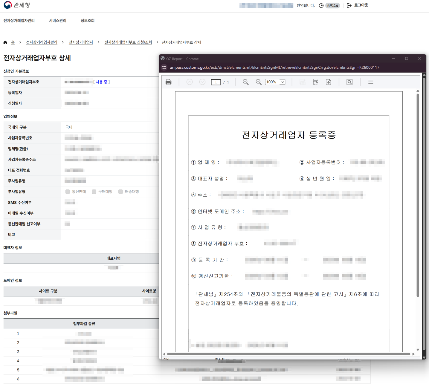 image (12).png
