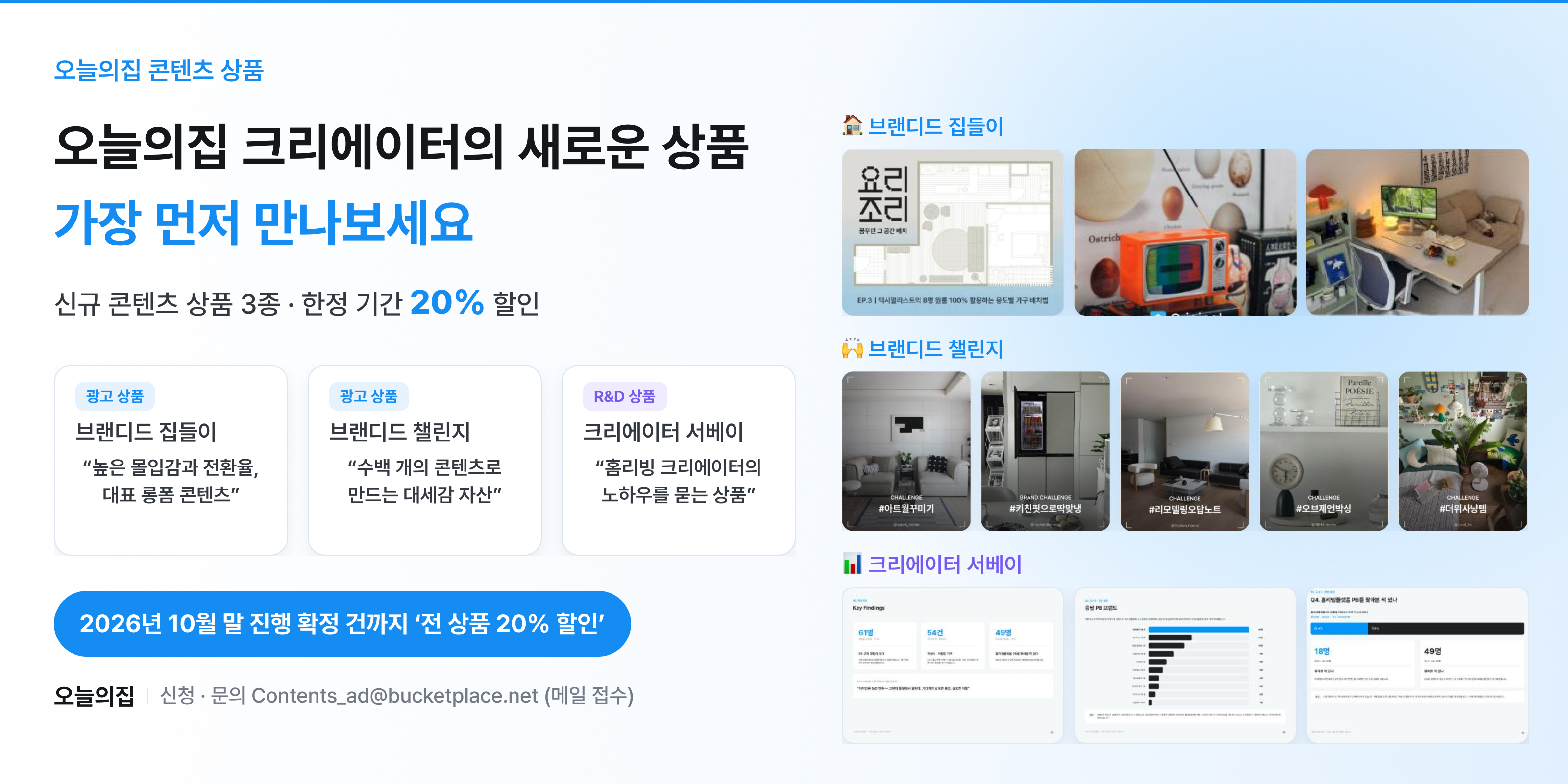 공지메인_신규상품3종_가격없음_1600x800@2x.jpg
