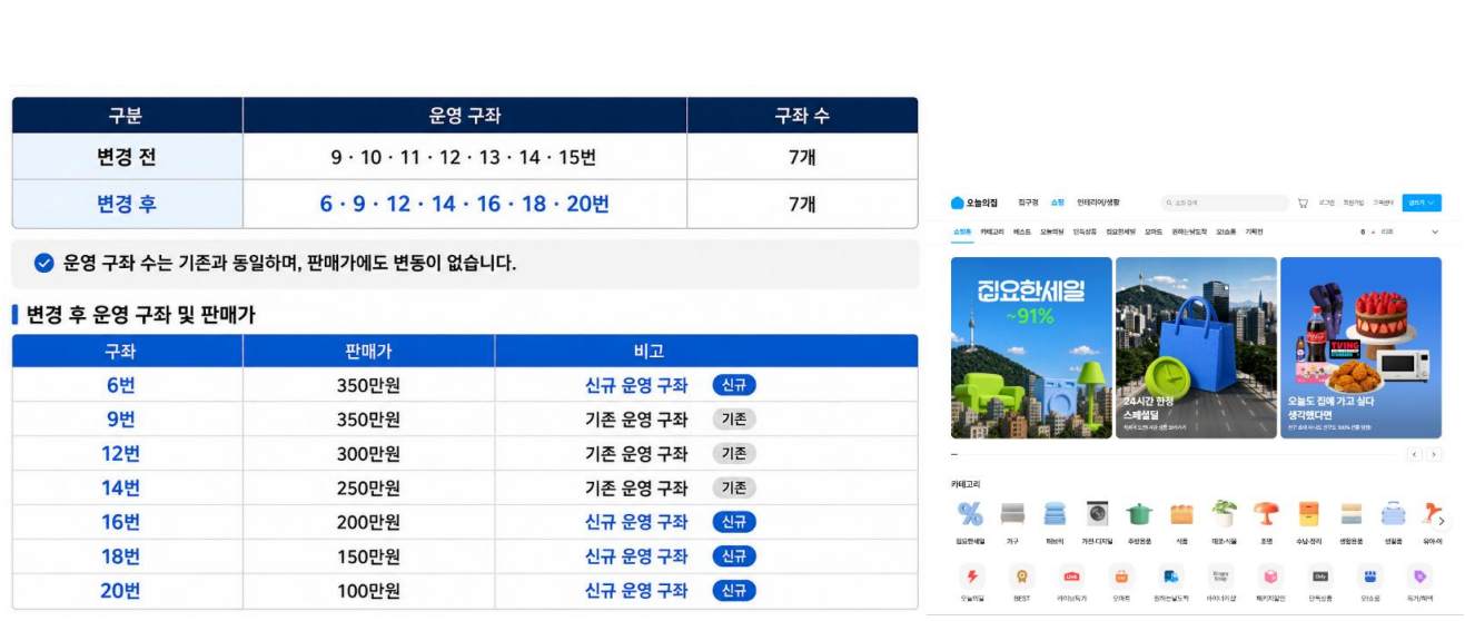 화면 캡처 2026-08-27 095100.png