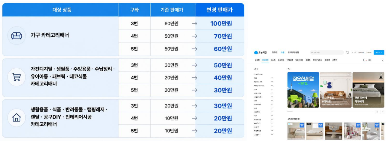 화면 캡처 2026-08-27 095115.png
