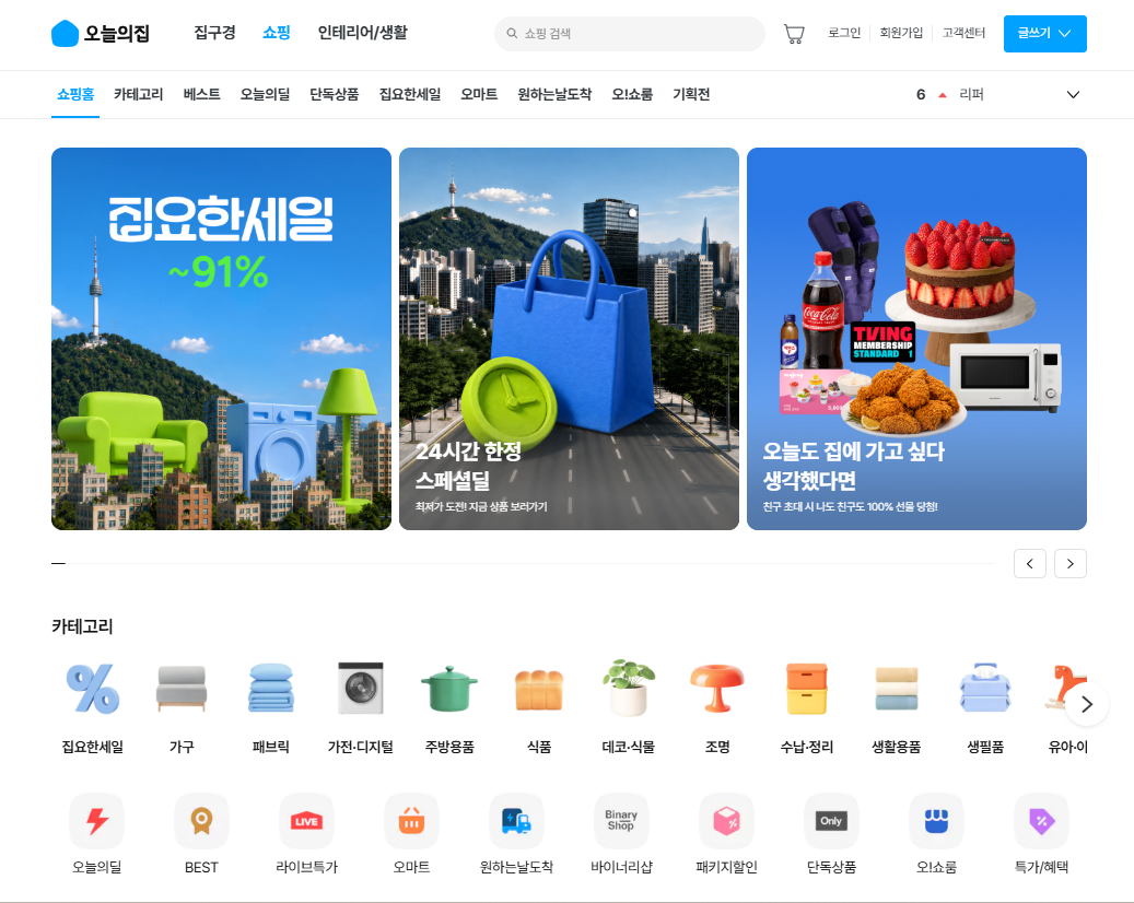 스토어홈배너 예시.png