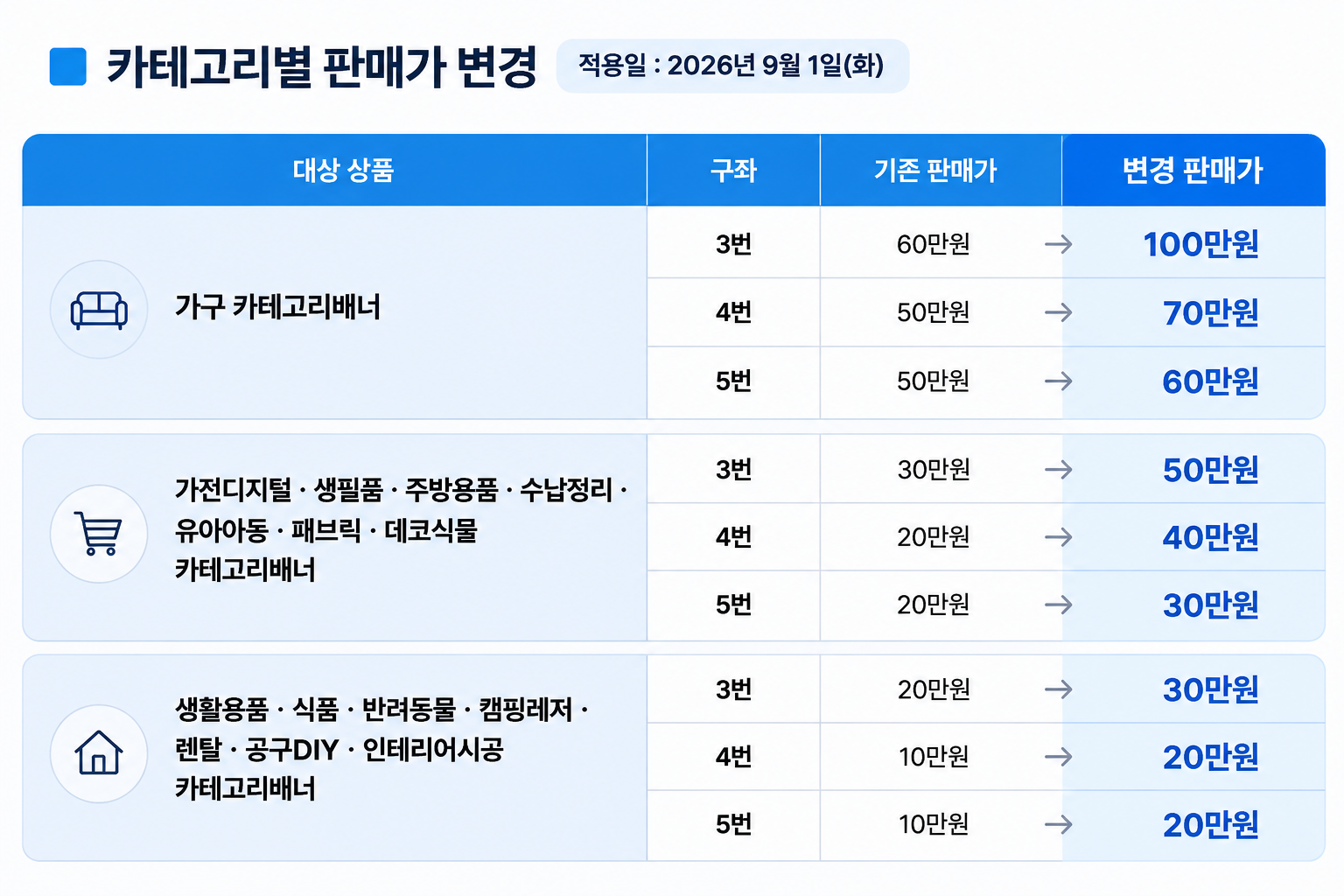 ChatGPT Image 2026년 8월 25일 오전 09_12_52.png